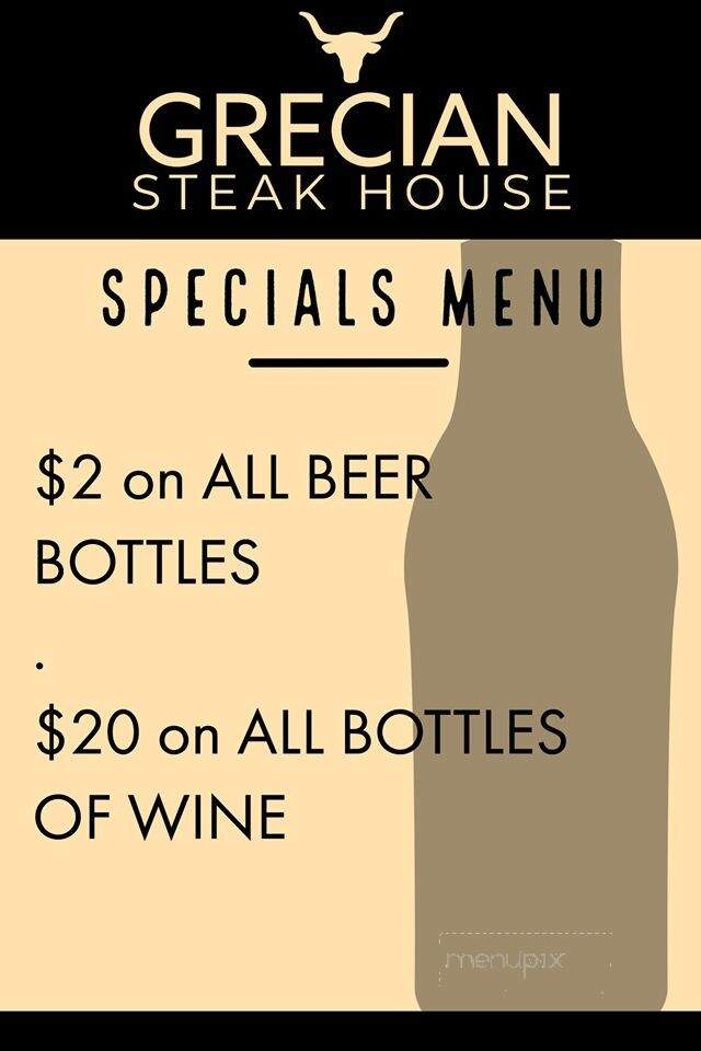 Grecian Steakhouse - Kennett, MO