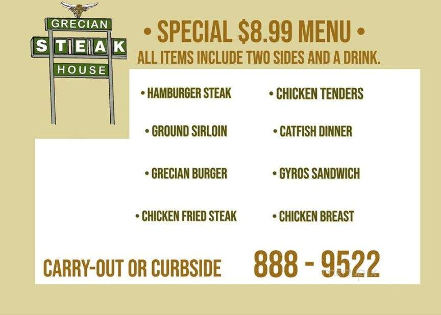 Grecian Steakhouse - Kennett, MO