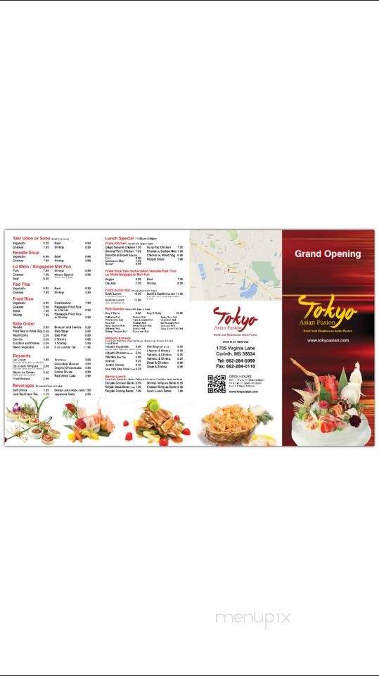 Tokyo Asian Fusion - Corinth, MS