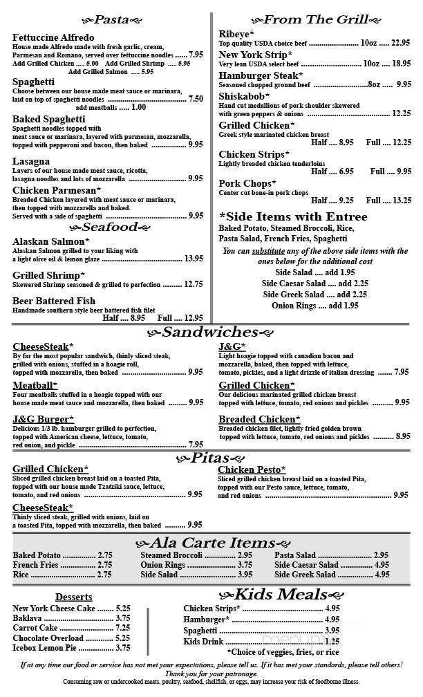 J & G Pizza & Steakhouse - Manchester, TN